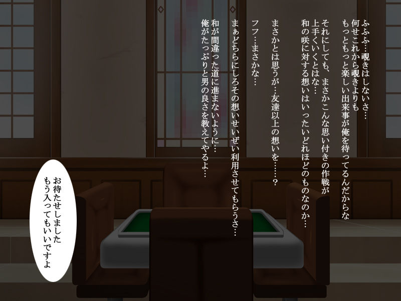 Inhou page 7 full