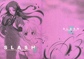 SLASH 2 Side B cover