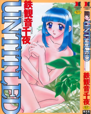 UNTITLED cover