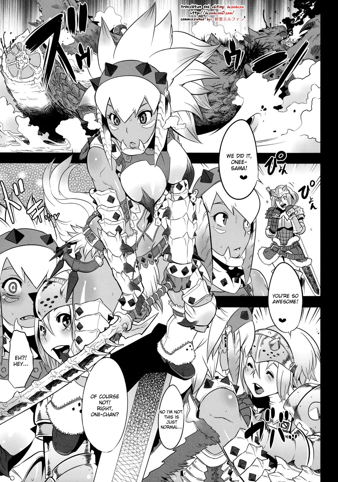 Hanshoku Nebura page 3 full