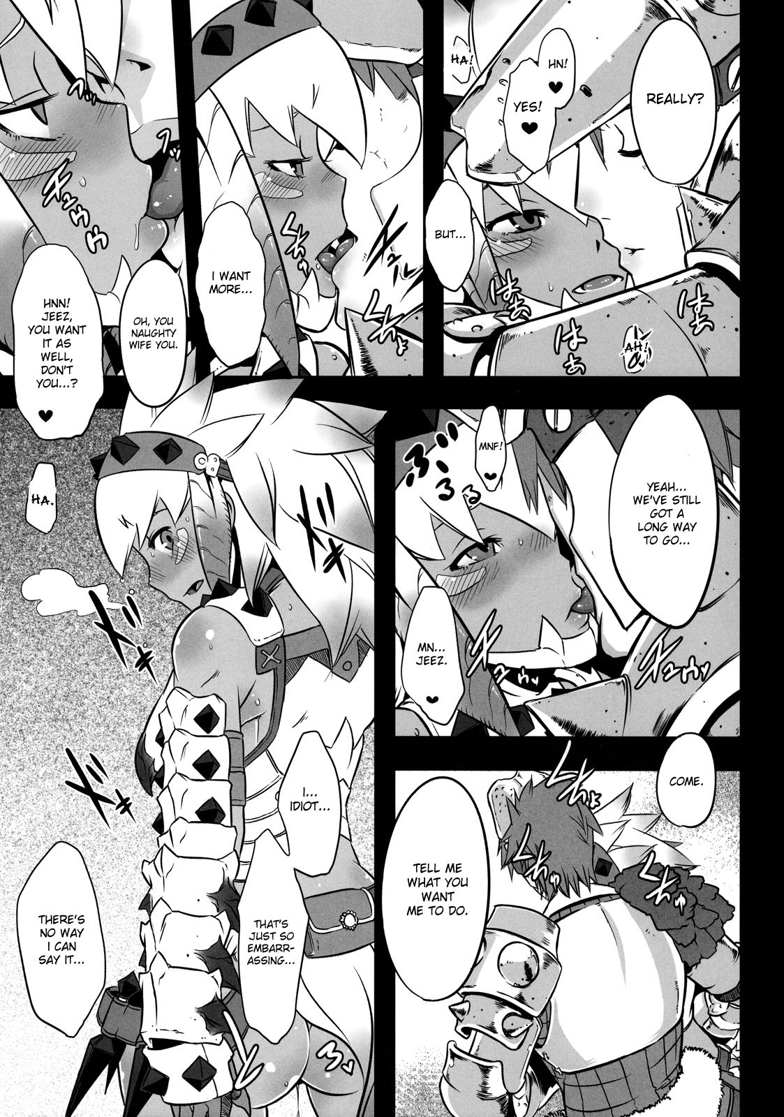 Hanshoku Nebura page 7 full