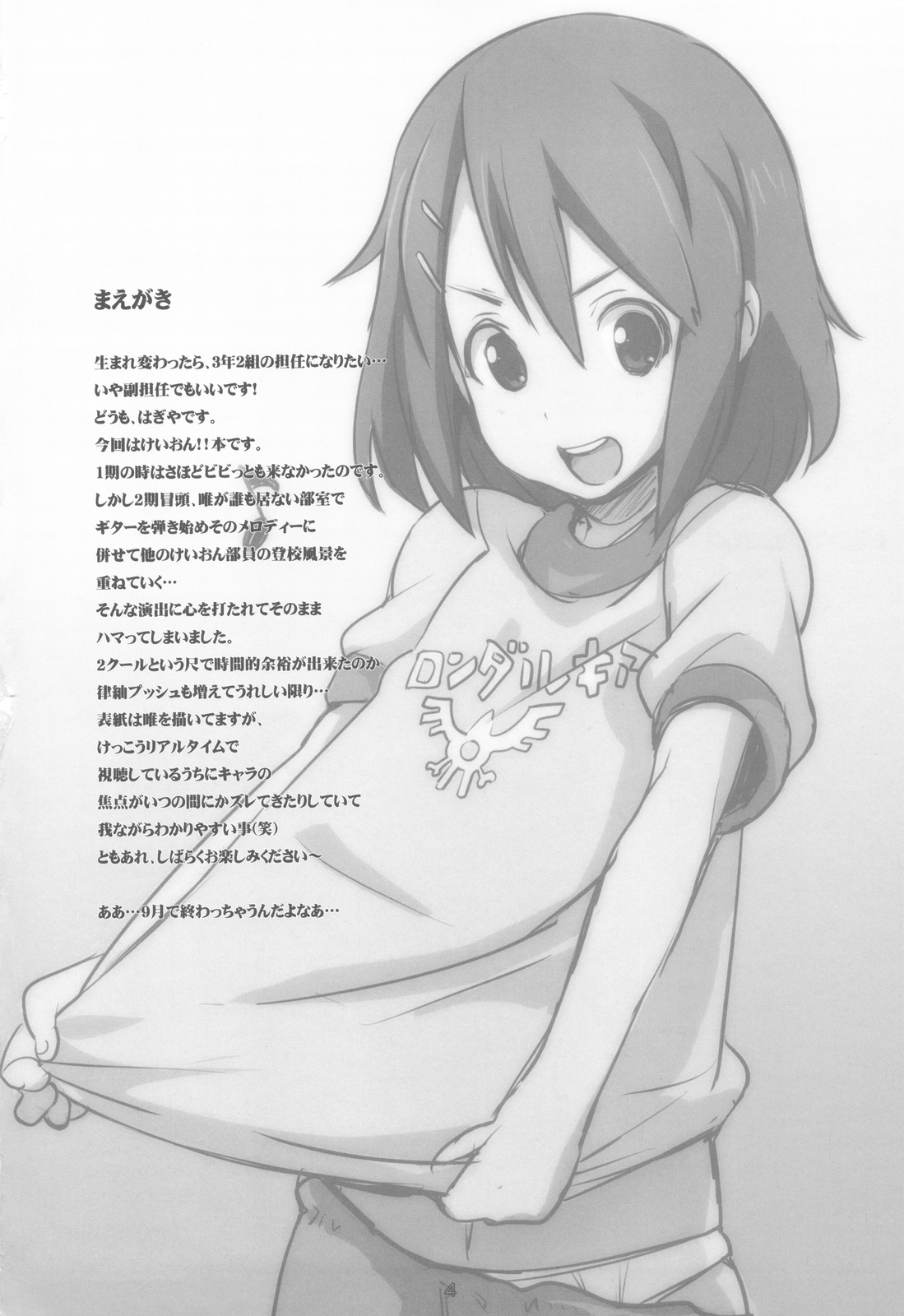 HEAT FLOOR page 4 full