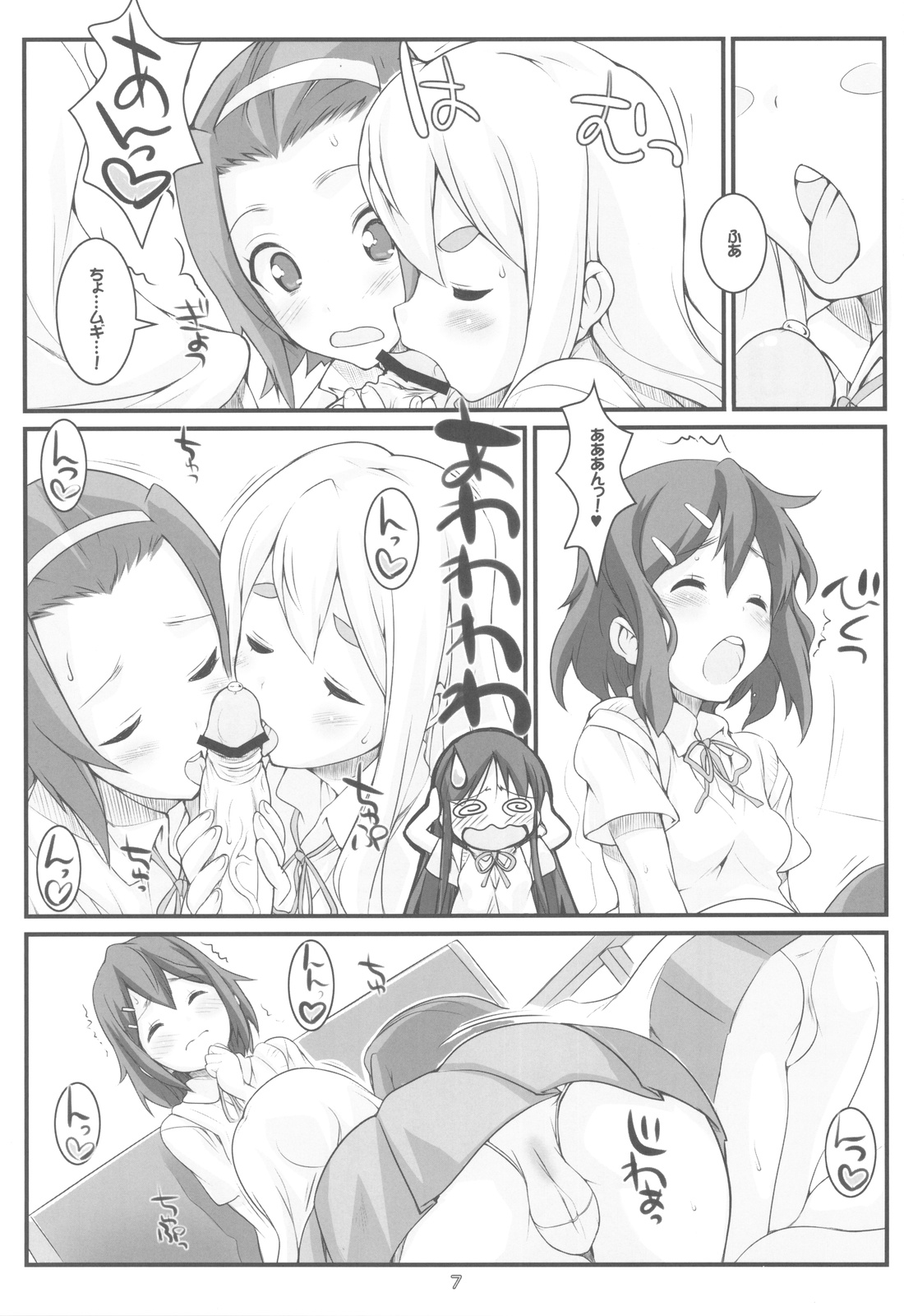 HEAT FLOOR page 7 full