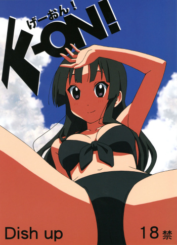 Ge-ON! cover
