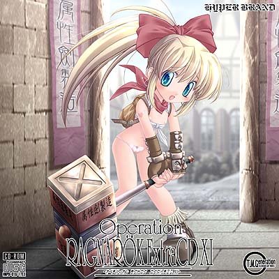 Ragnarok Online Hentai 6 page 3 full