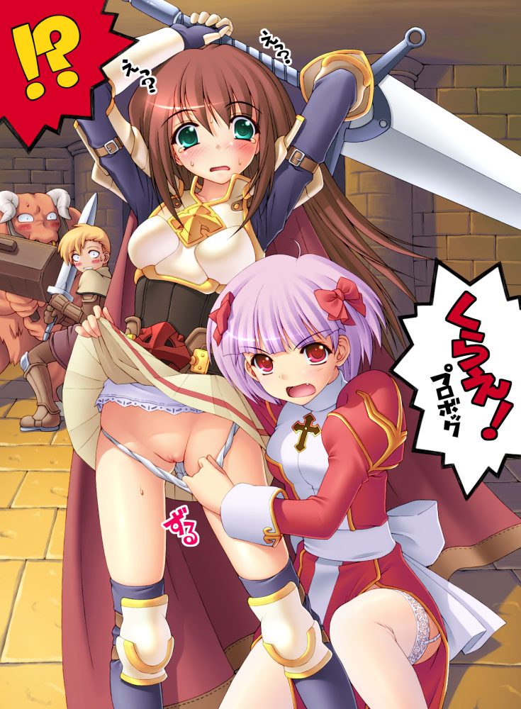 Ragnarok Online Hentai 6 page 6 full