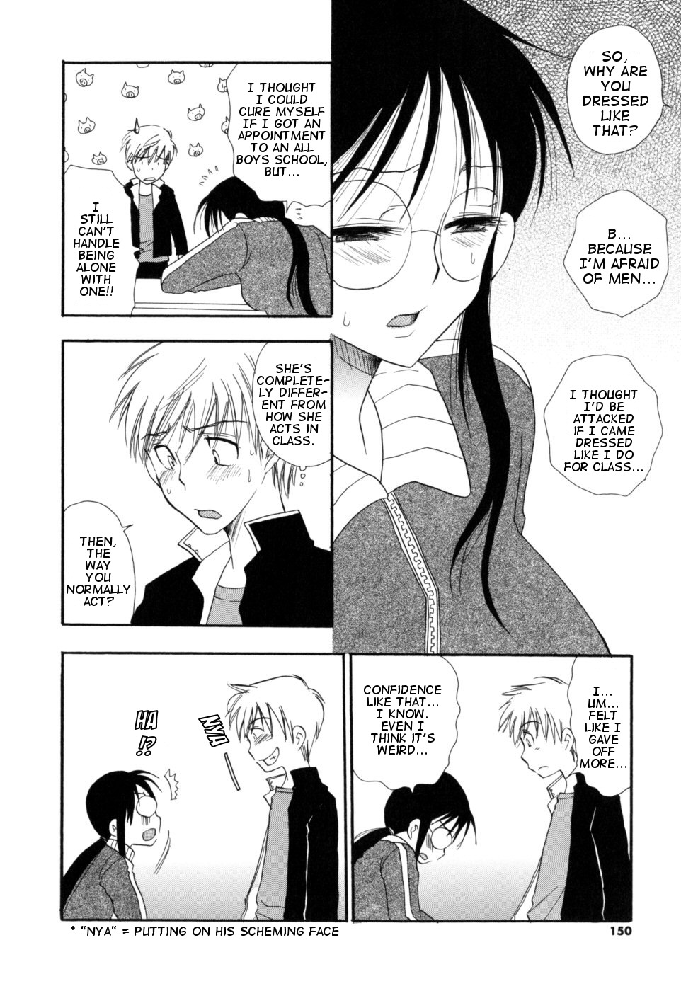 Sensei to Boku | Sensei And I page 8 full