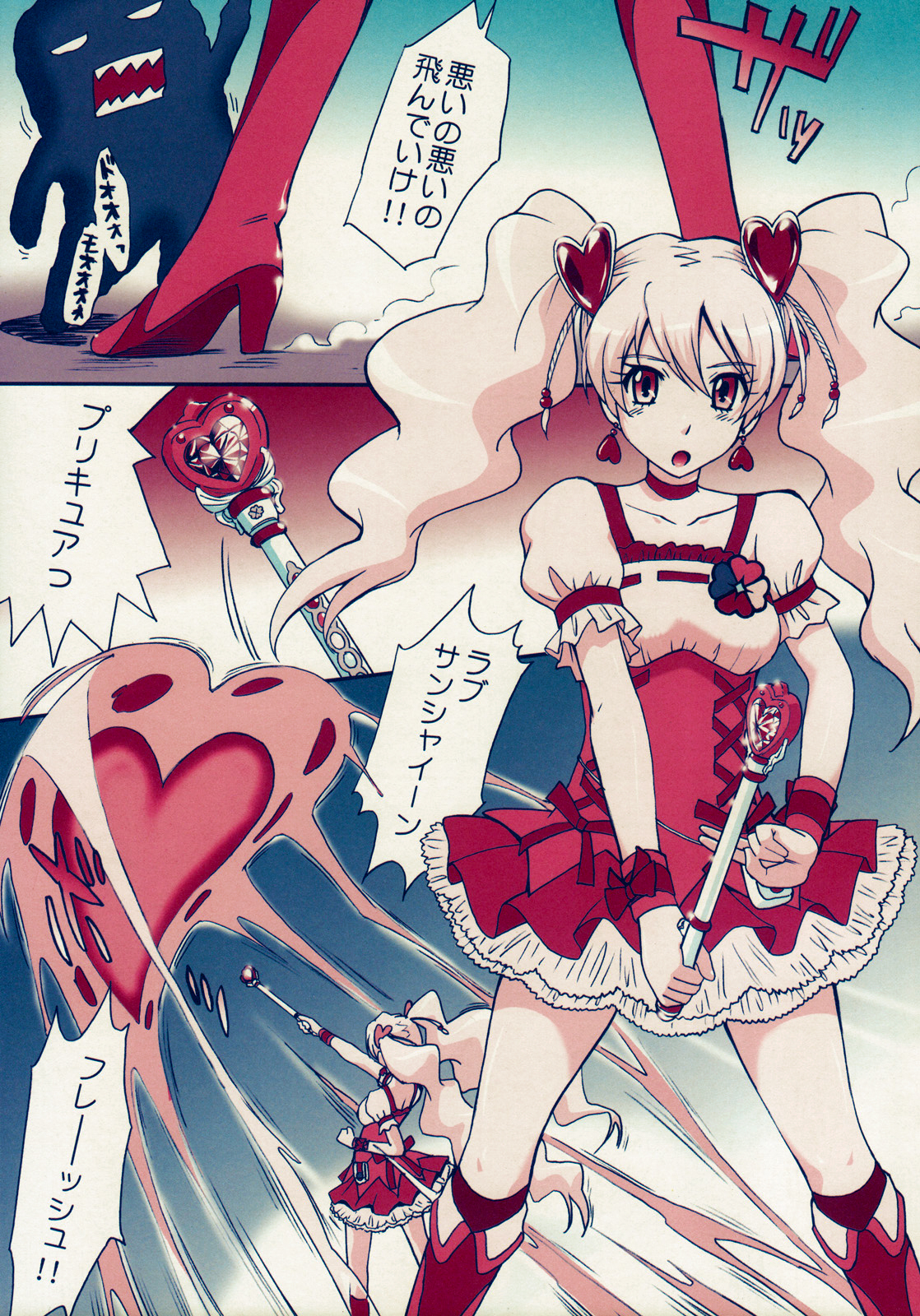 Nama-Shibori PEACH FIZZ page 6 full