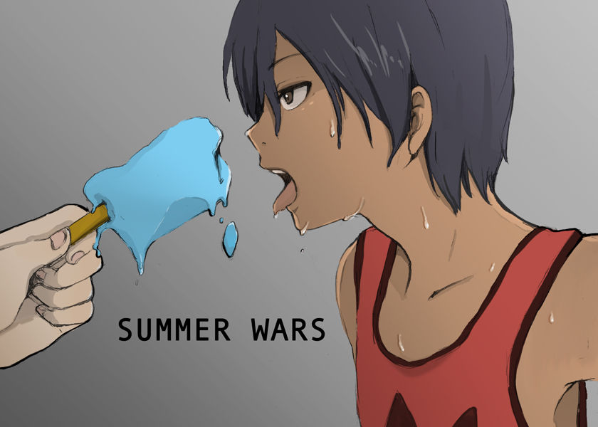 summer wars Kazuma #4 page 8 full