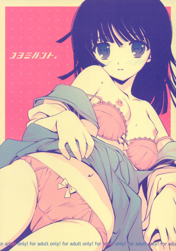 Koyomi Hunt cover