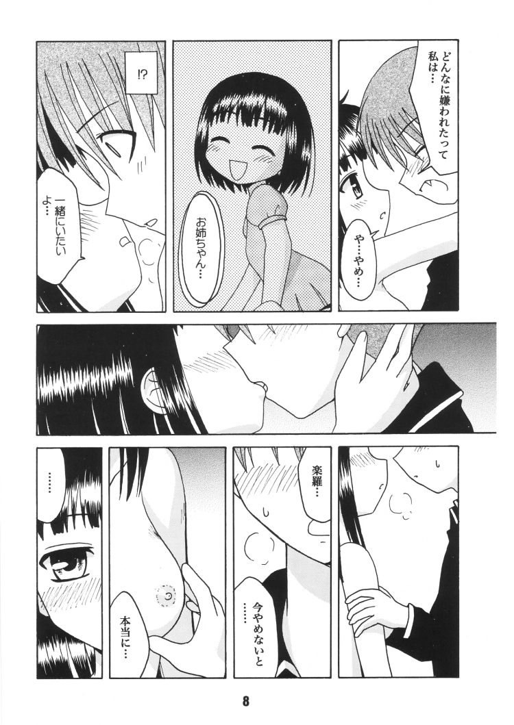 FRUKET. page 7 full