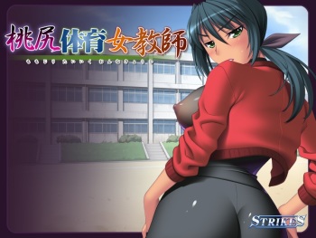 Momojiri Taiiku Onna Kyoushi cover