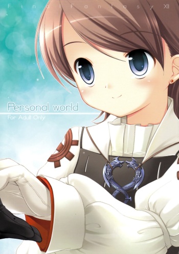 Personal World cover