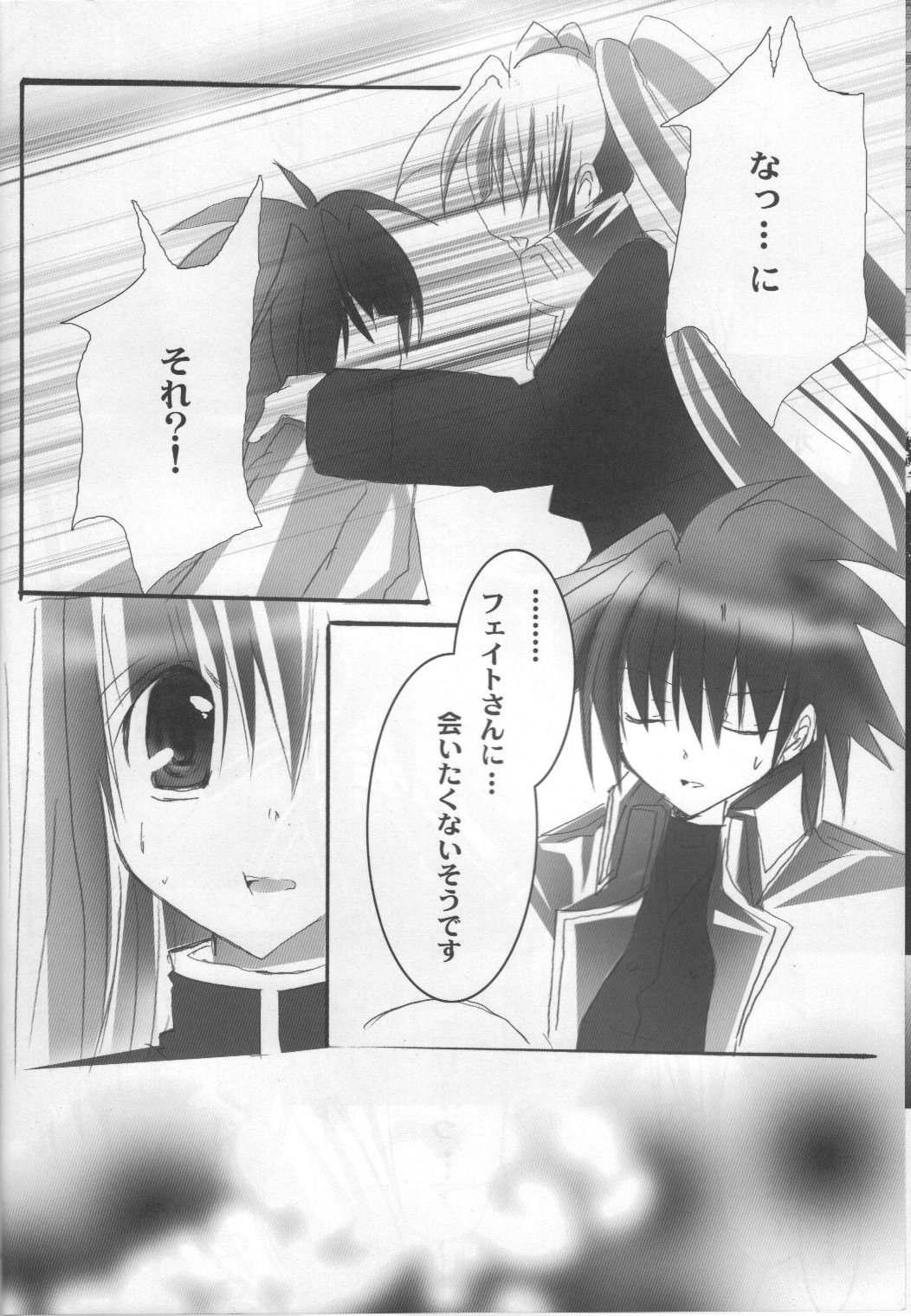 GIRLS page 9 full
