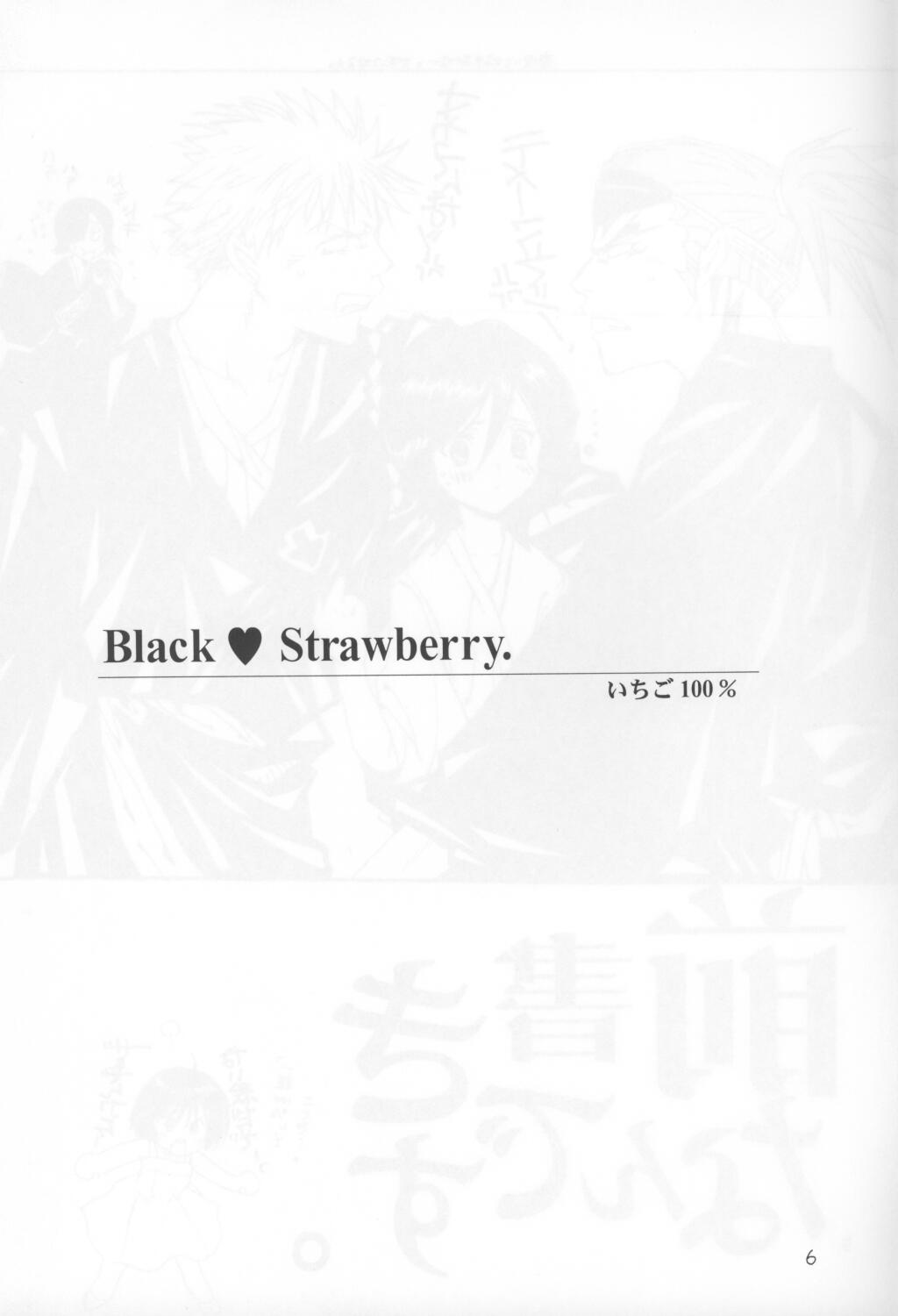 Kuro Ichigo 100% | Black strawberry page 6 full