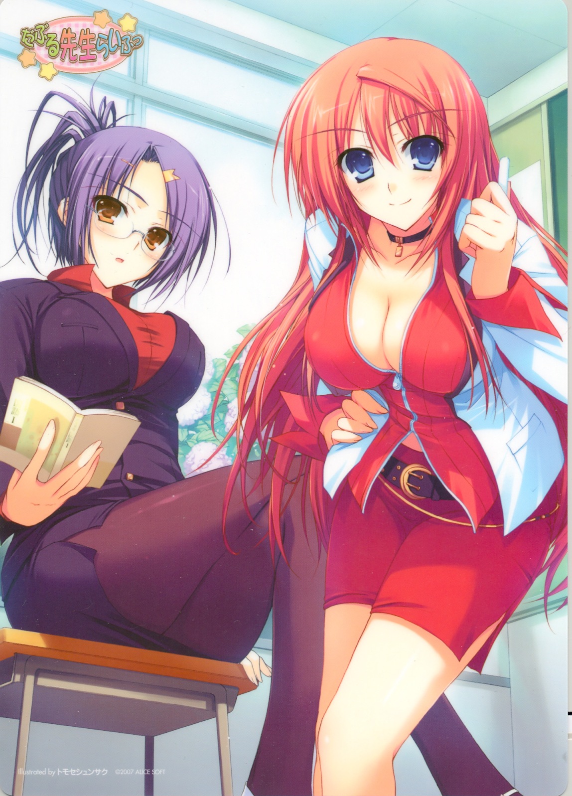 Tomose Shunsaku Collection page 7 full