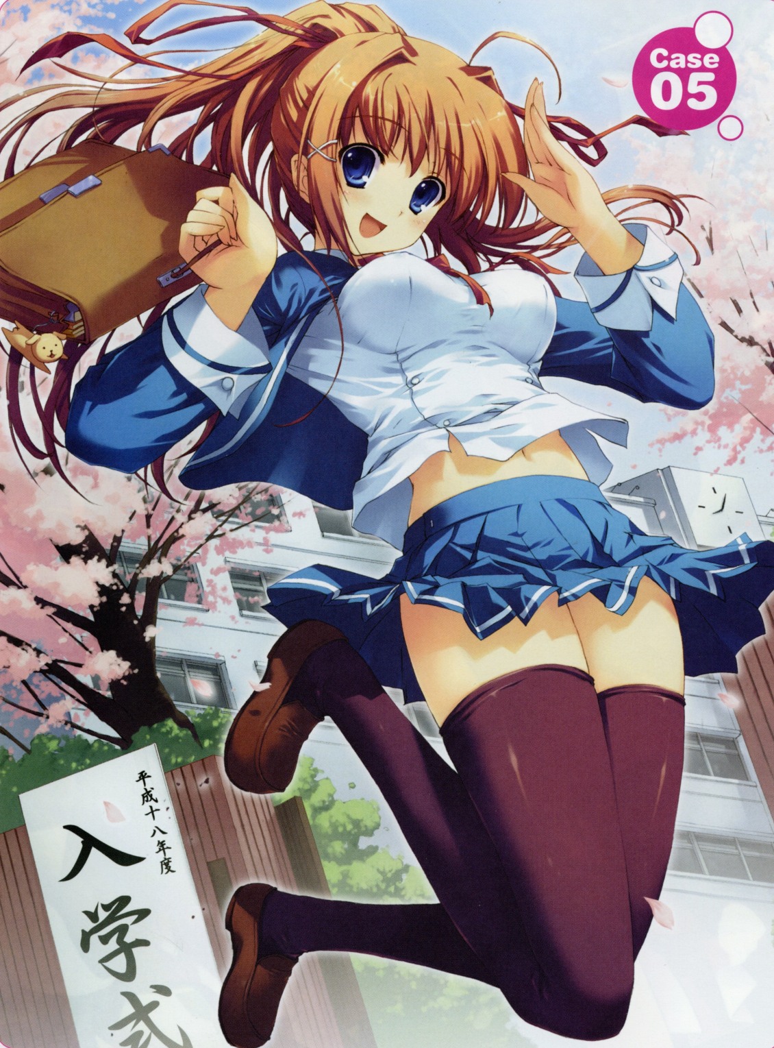 Tomose Shunsaku Collection page 8 full