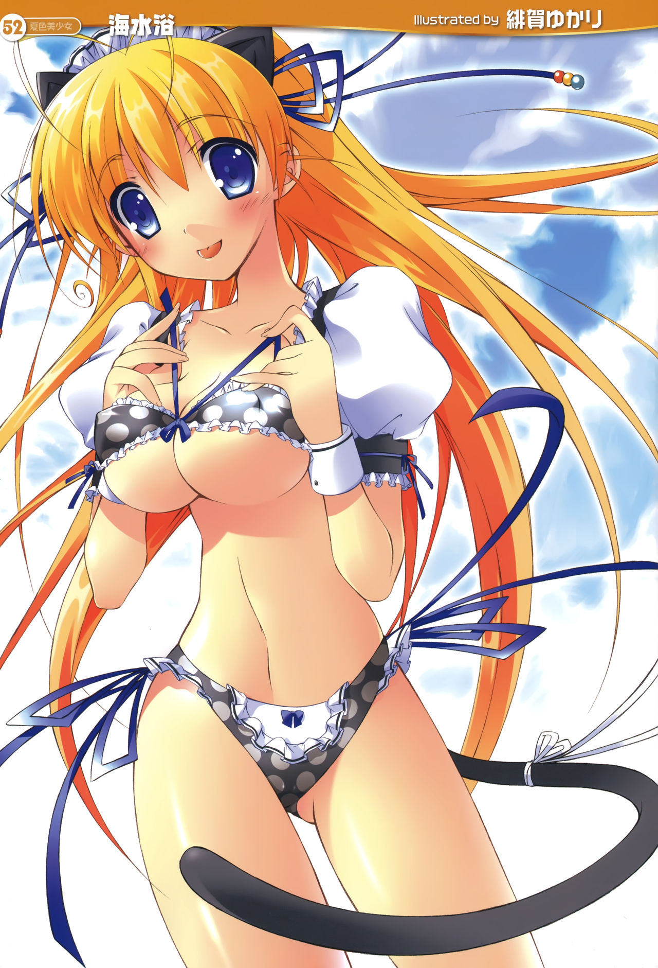 ecchi collection 2 page 2 full