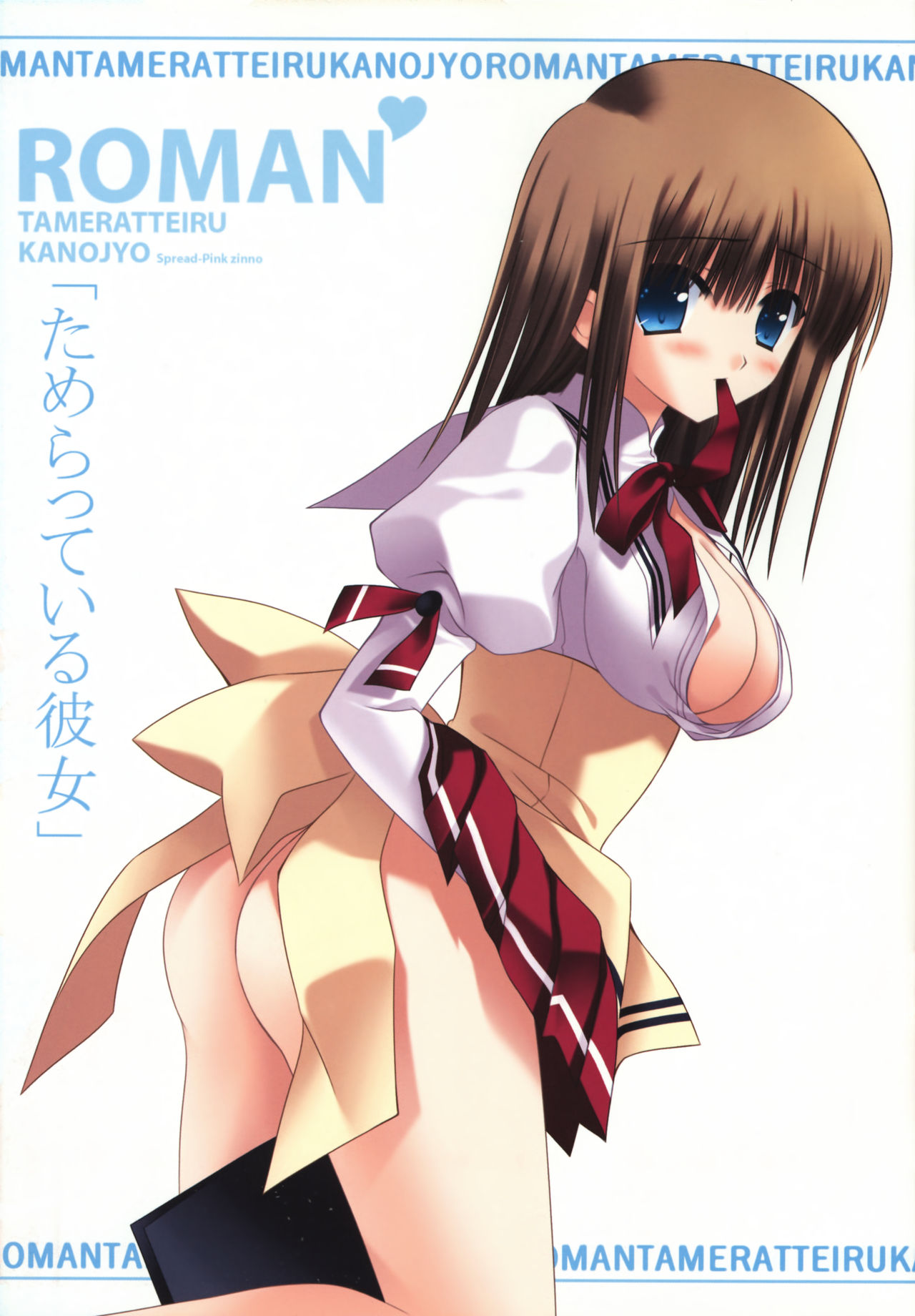 ecchi collection 2 page 4 full