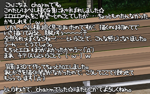 Goddess Juice 8 - Zenpen  - Decensored page 4 full