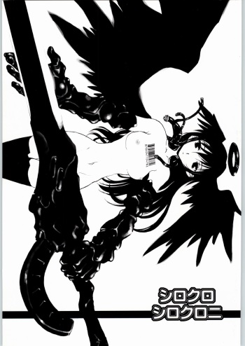 Shirokuro Shirokuroni cover