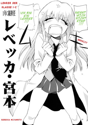 Tensai to Shikenkan to Hakui to Aoi Kami no Eroi Hon cover