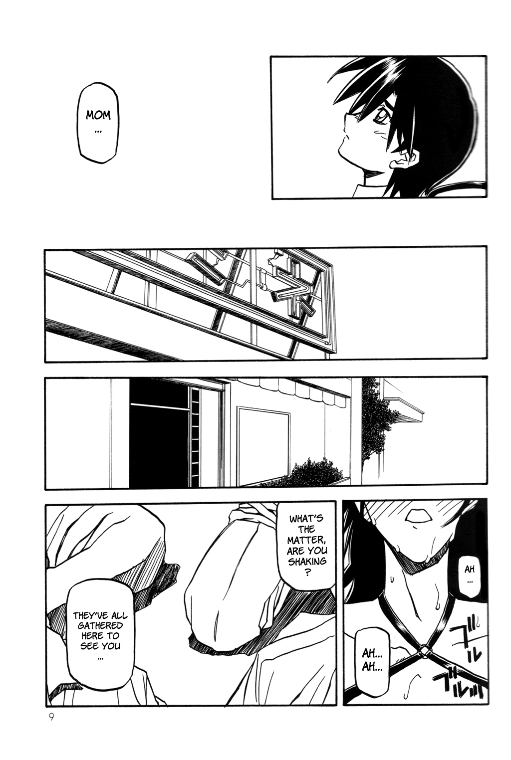 Ruriiro no Sora - Chuu-Ge | Azure Sky Vol 4 page 8 full