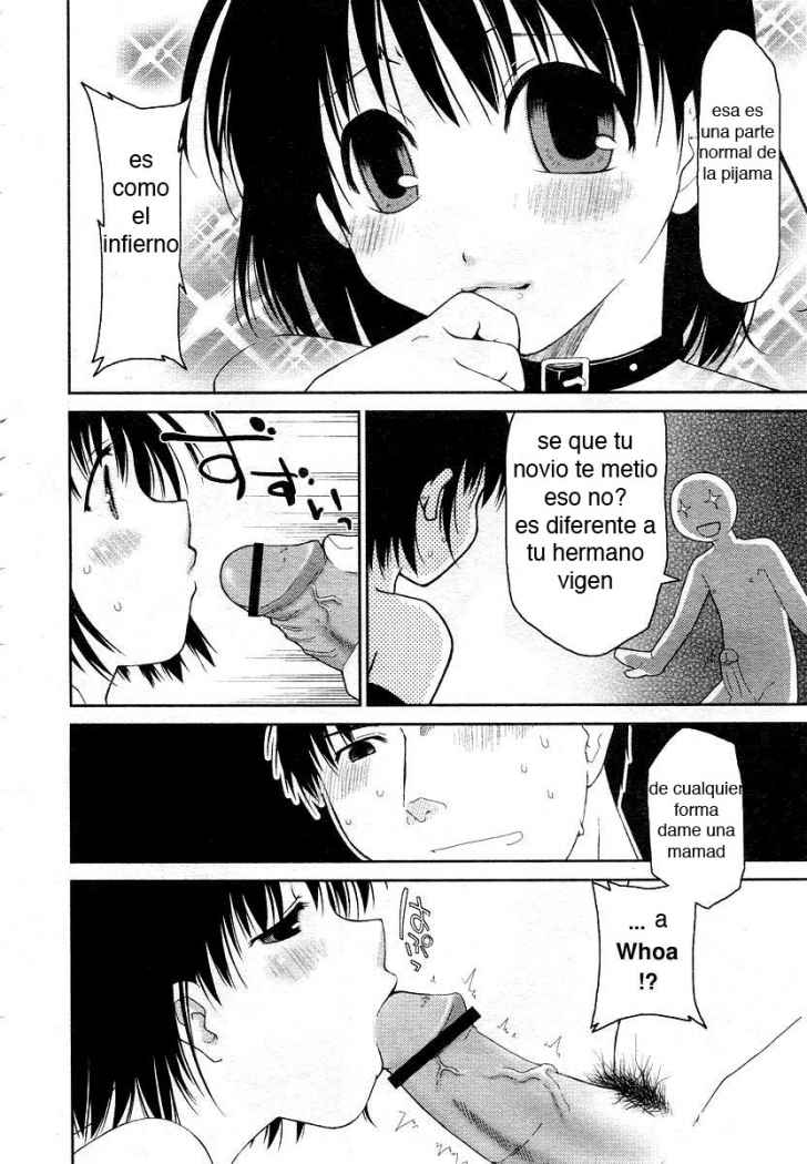 Imouto ikimasu page 4 full