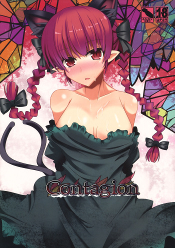 Contagion cover
