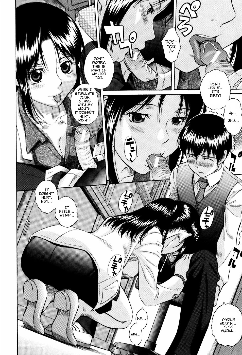 Shiritsu Inwai Gakuen Ch. 3, 7 page 8 full