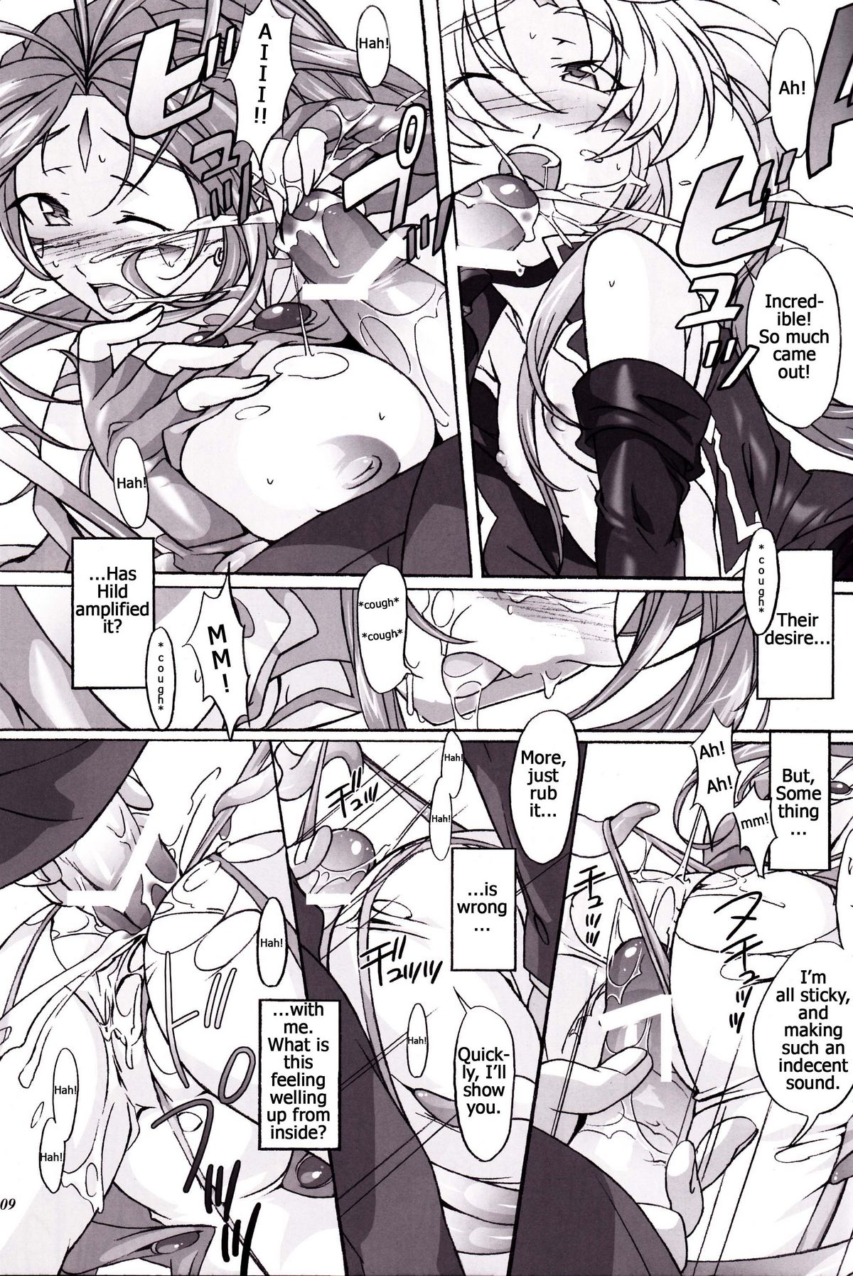 Yamiyo ni Utau Hinadori no Koe page 8 full