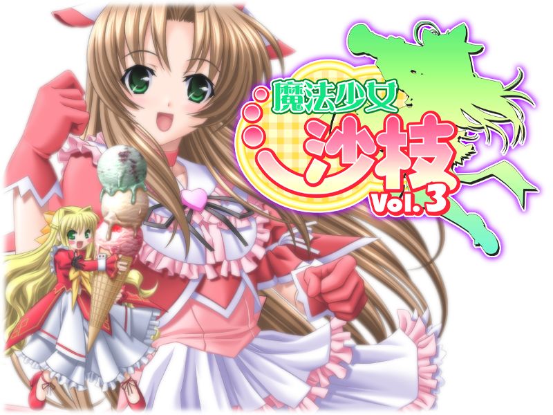 Mahou Shoujo Sae Vol.3 page 1 full
