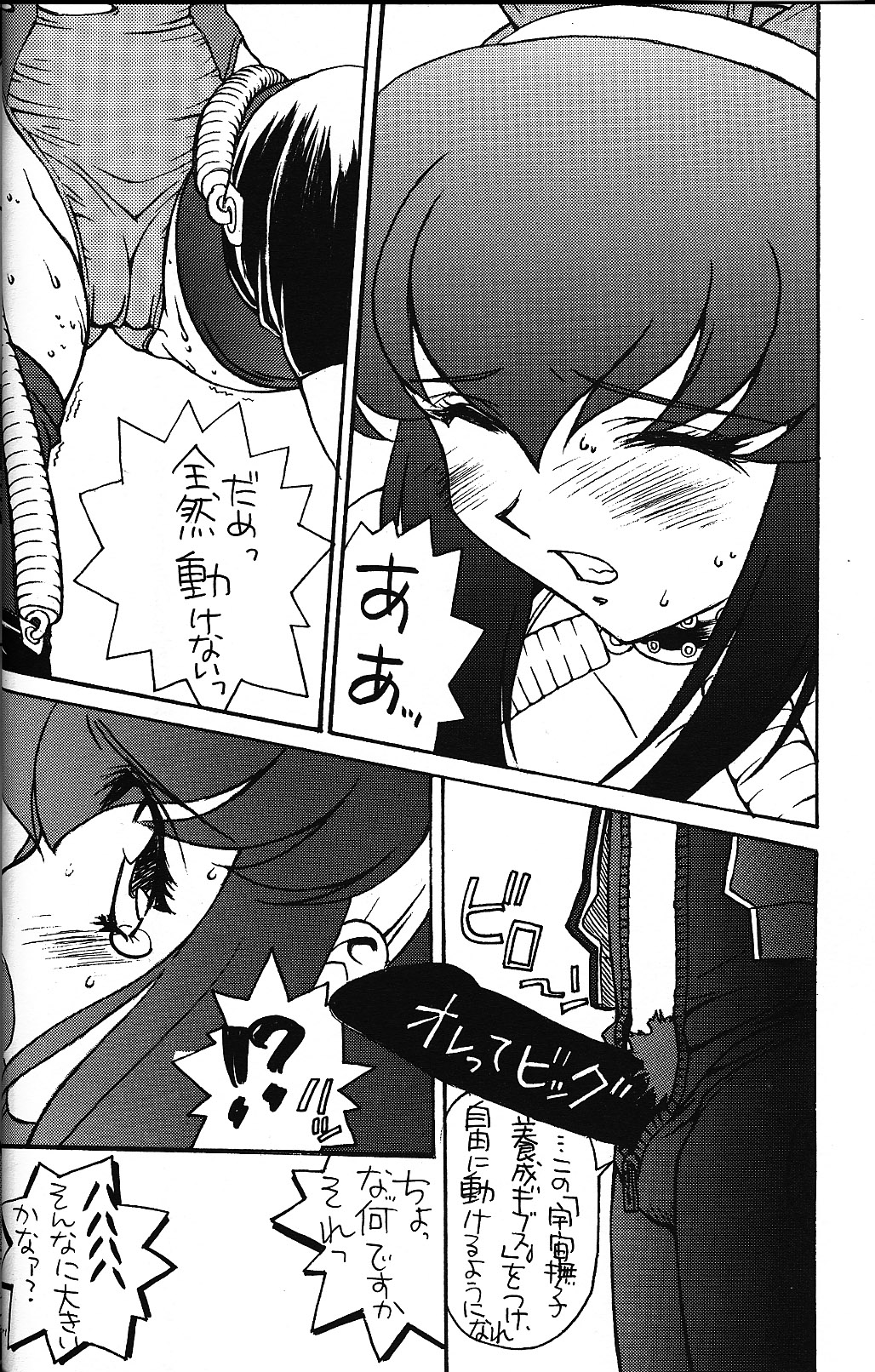 LOVE &amp; PEACE page 10 full