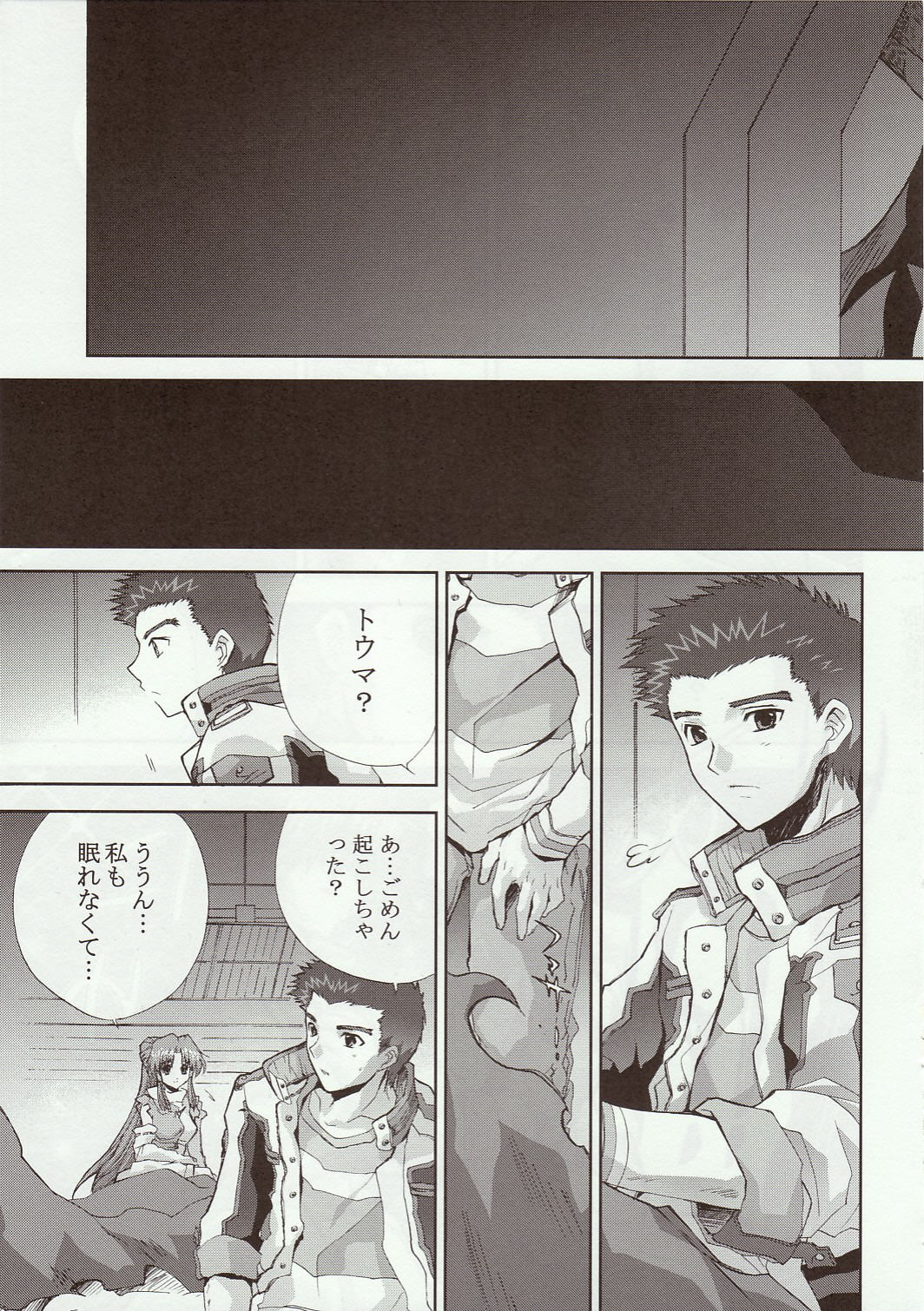 Snow Flakes alpha page 4 full