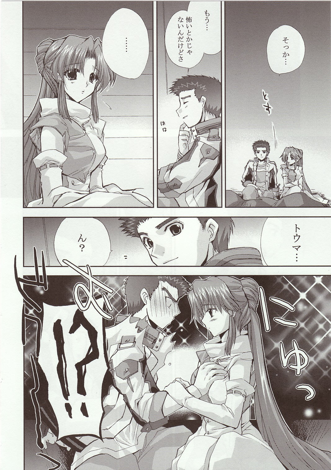 Snow Flakes alpha page 5 full