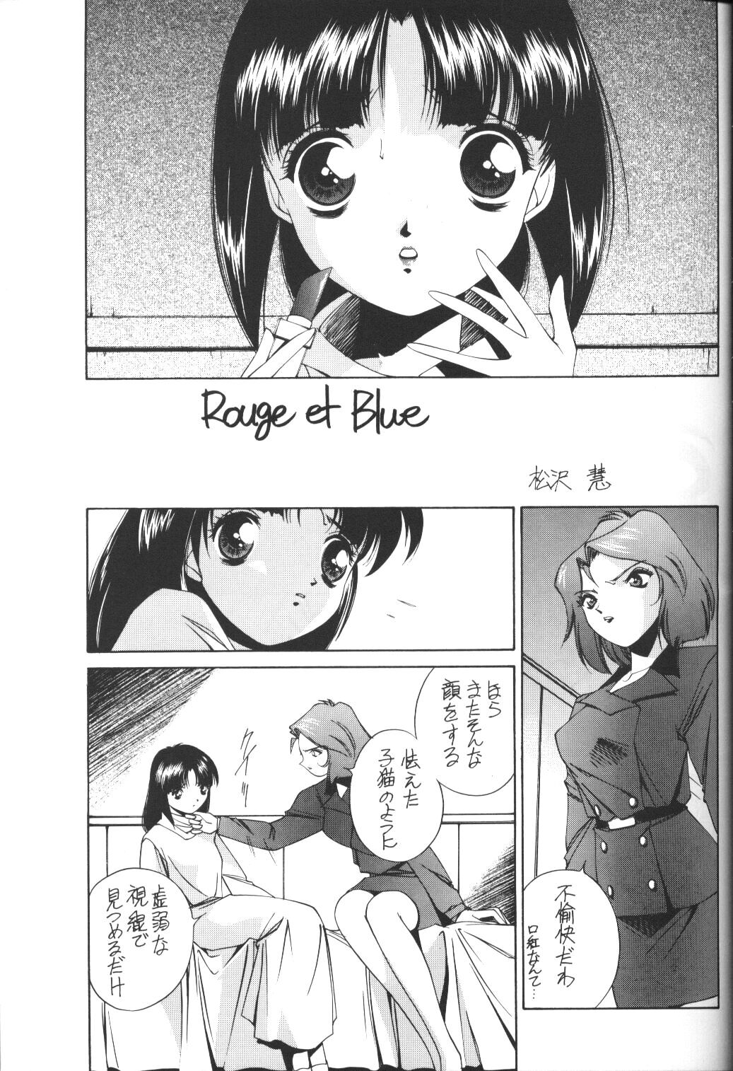 Tifa Tifa page 6 full