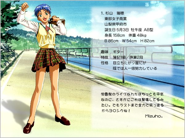 Zenkoku Seifuku Bishoujo Grand Prix Vol. 3: Mid Area Final page 9 full