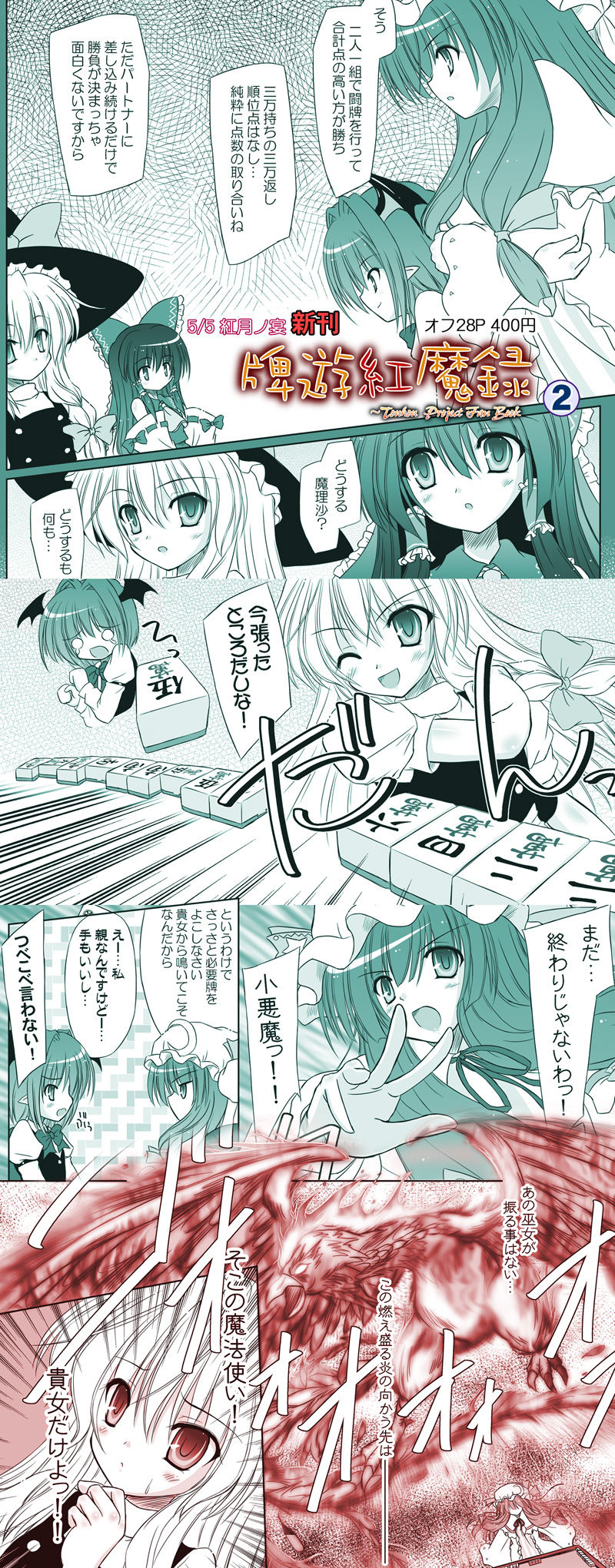 Reverse Noise Image set page 4 full