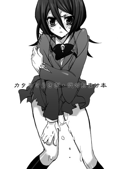 Rukia Collection "Complete"  "Fixed" page 4 full