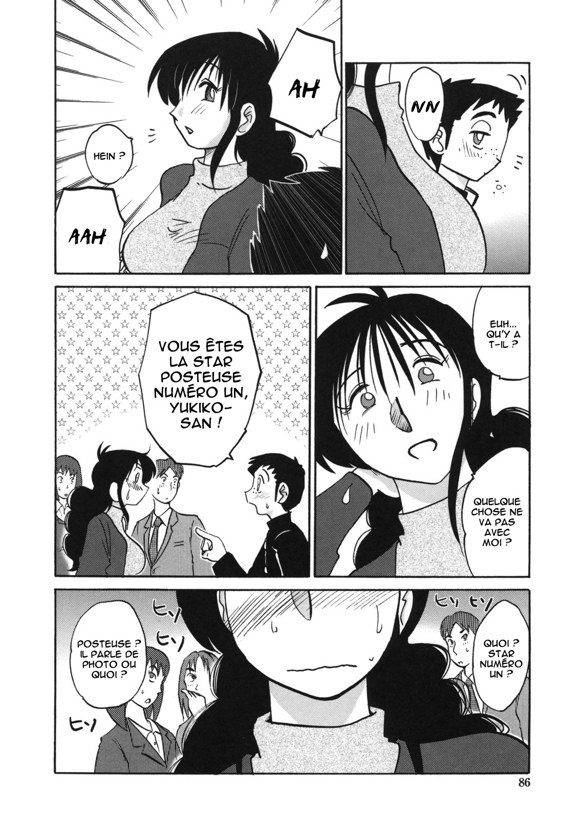 Boku no Aijin - My Lovers. Ch. 5 page 4 full