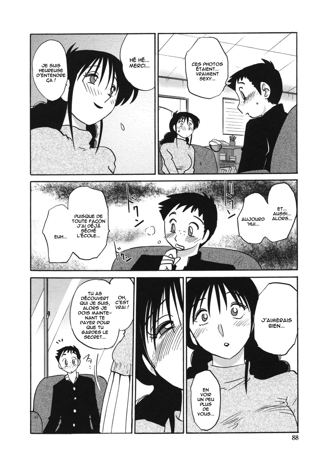 Boku no Aijin - My Lovers. Ch. 5 page 6 full