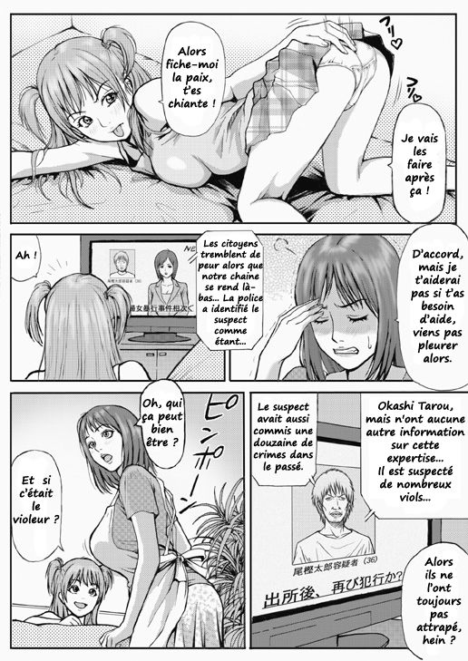 Kyonyuu Oyako Zukan page 3 full