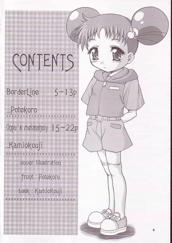 Doremiho page 3 full