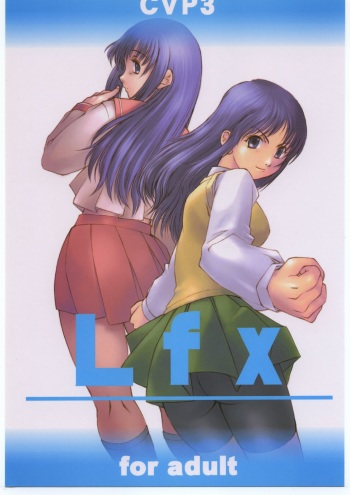CVP3 Lfx cover
