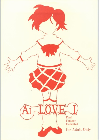 AI LOVE I cover
