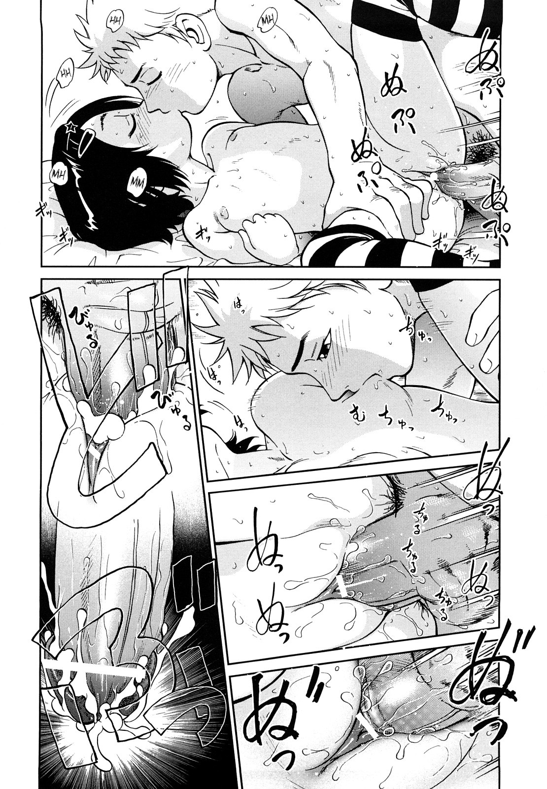 Run Away Girl page 10 full