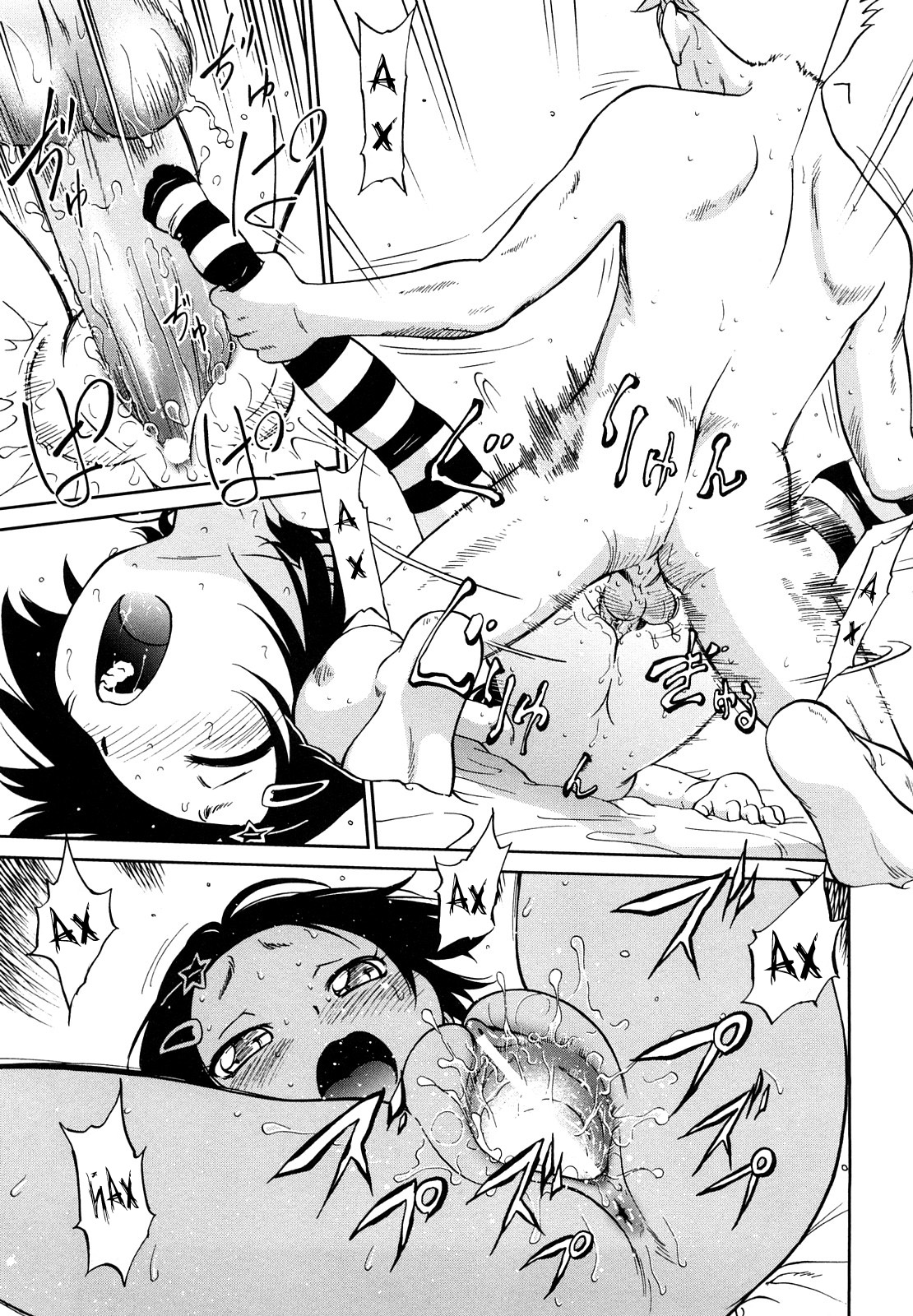 Run Away Girl page 9 full