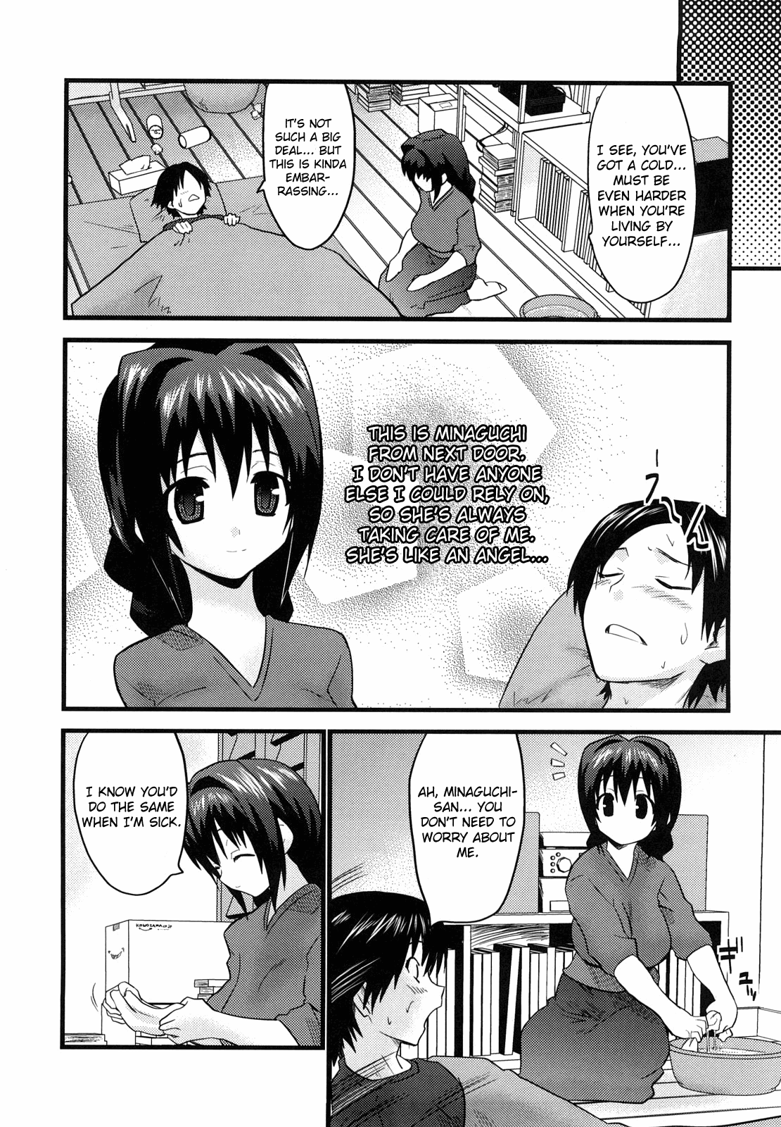 Genkaku Dreamer | Delusion Dreamer   =Team Vanilla= page 2 full