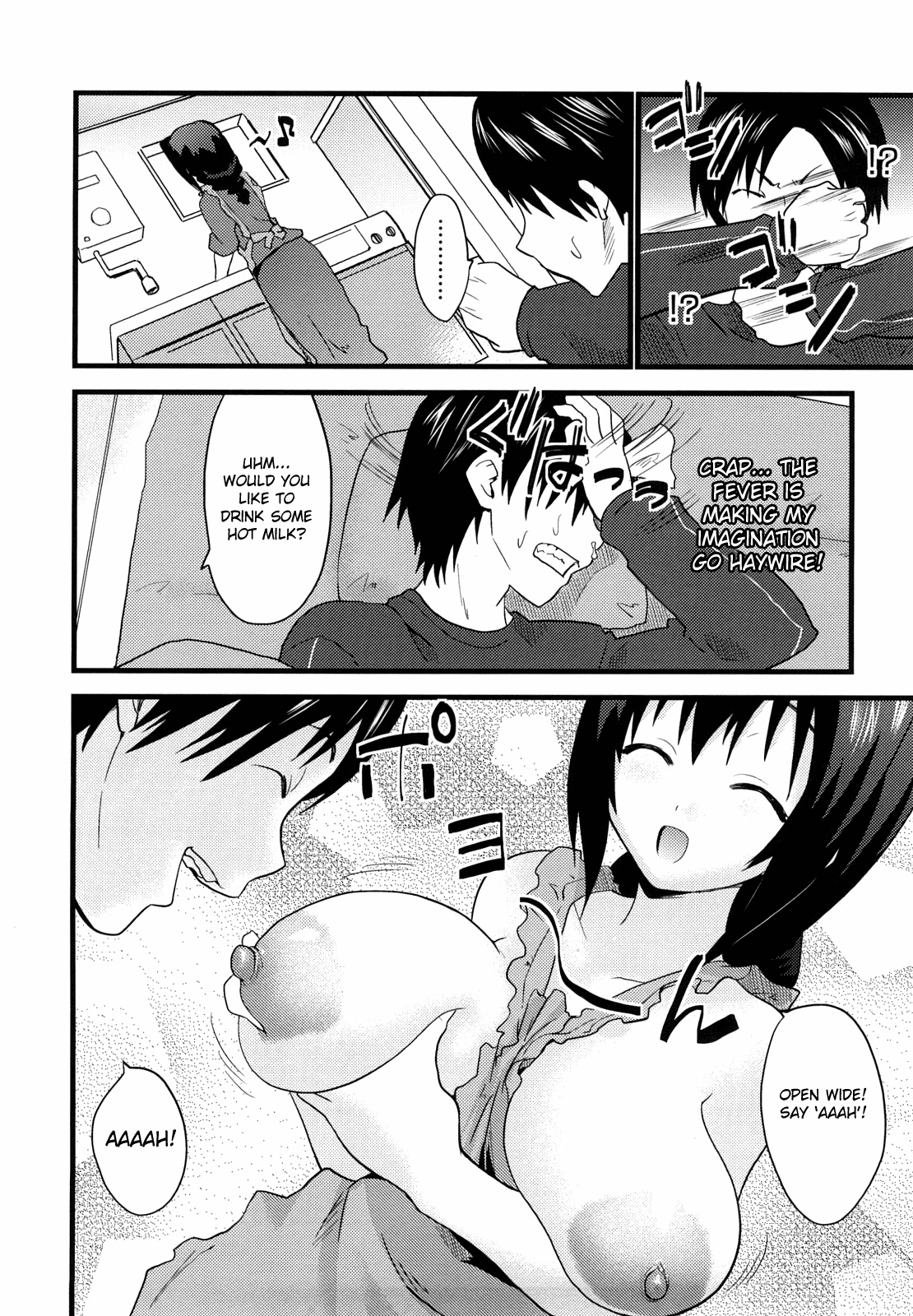 Genkaku Dreamer | Delusion Dreamer   =Team Vanilla= page 4 full