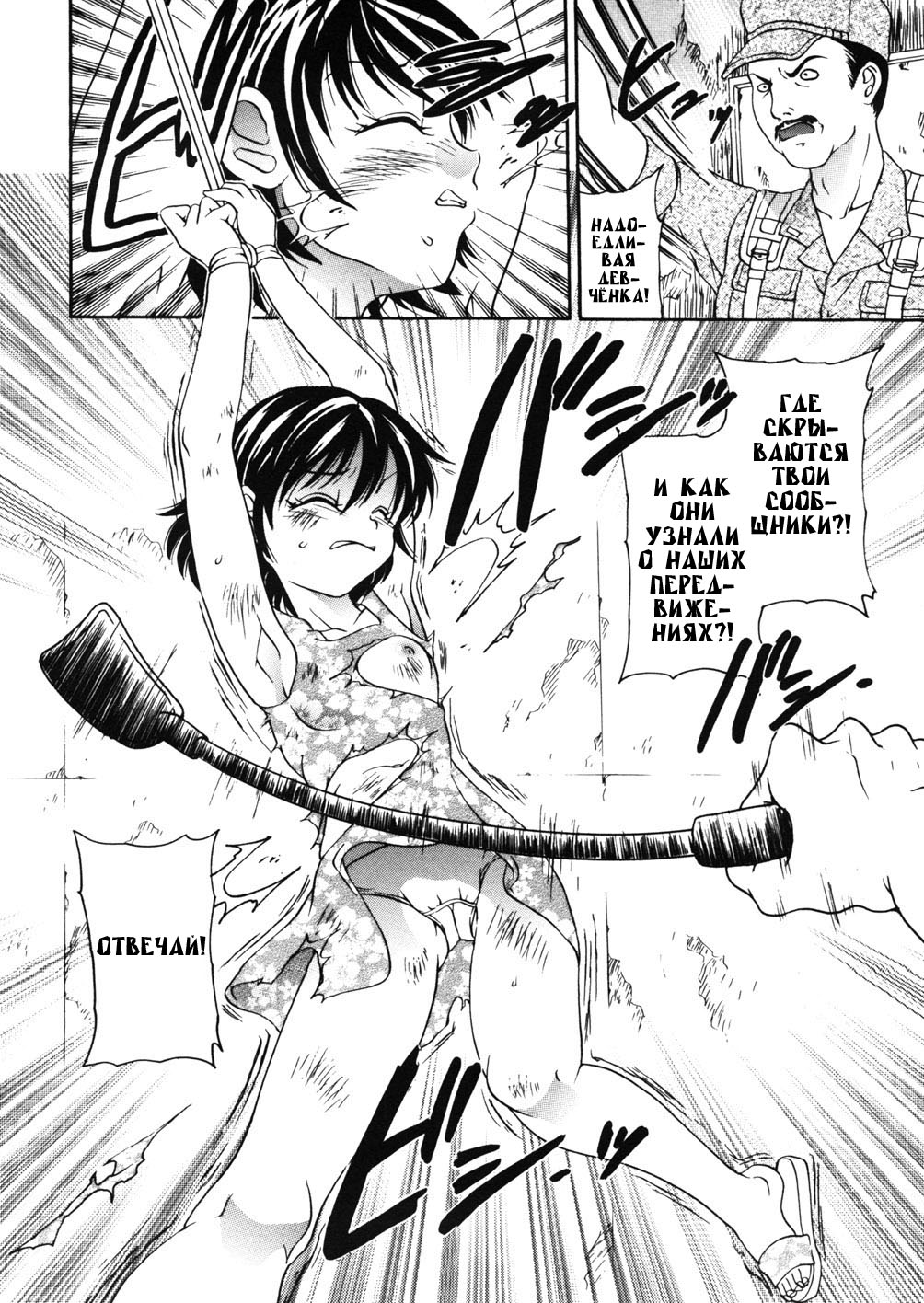 Hana no Inochi | A Flower's Life page 4 full